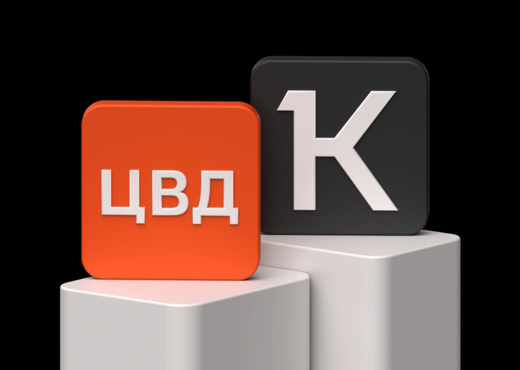 Автоматизация проверки контрагентов