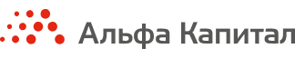 Альфа-Капитал logo