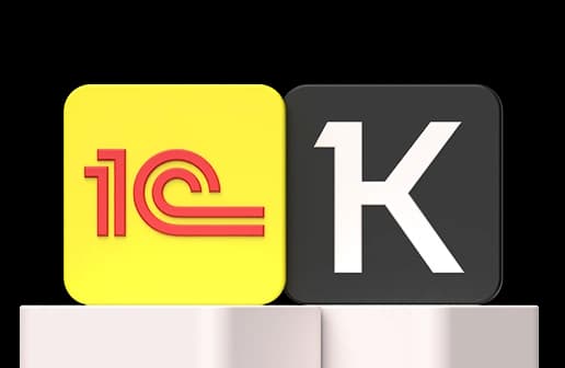 Интеграция 1C + Directum RX + Контур