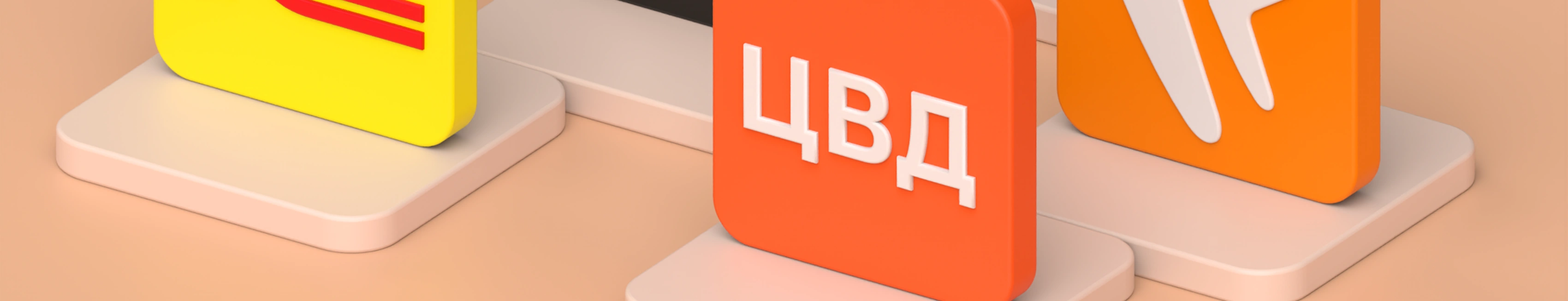 Центр внедрения документооборота