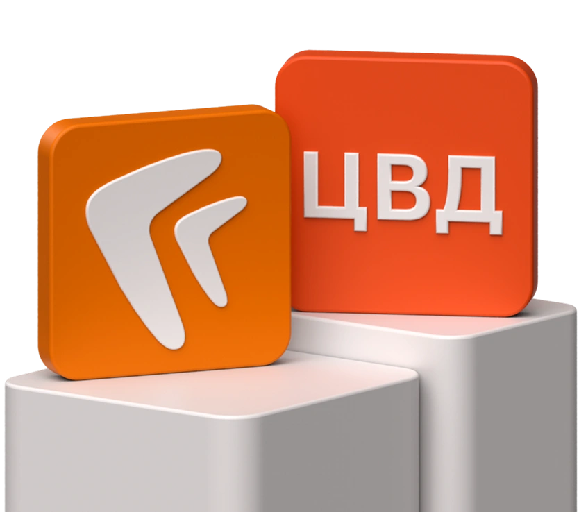 Центр внедрения документооборота