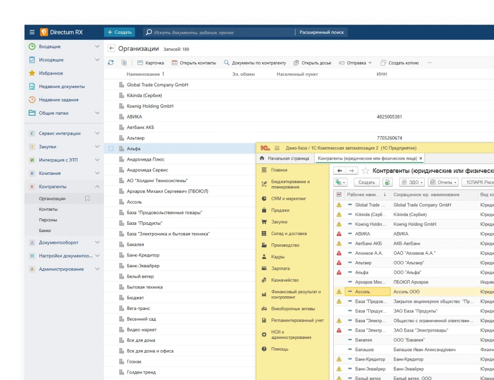 Финансовый архив и отчётность для аудита и проверок