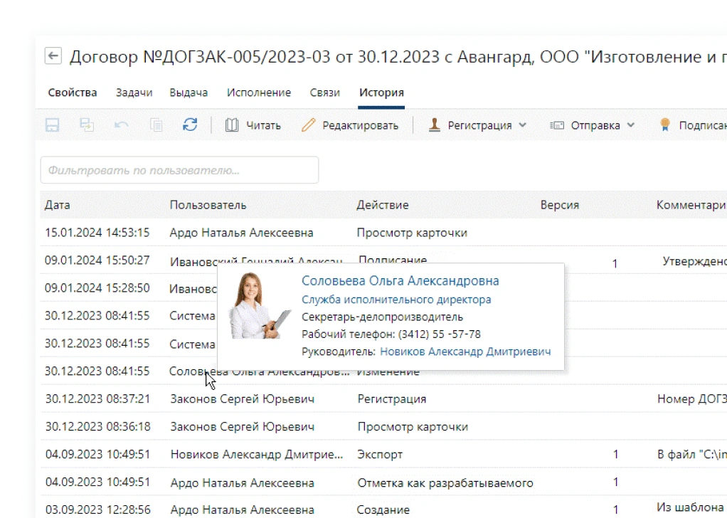 Agile-инструменты