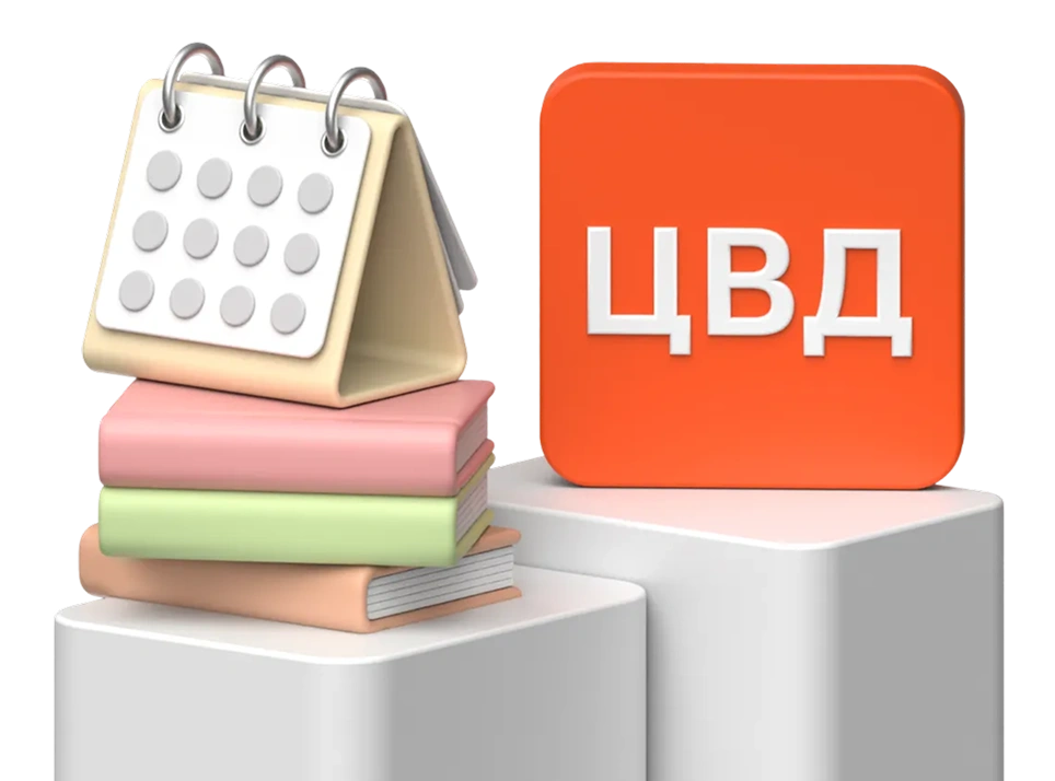 Центр внедрения документооборота