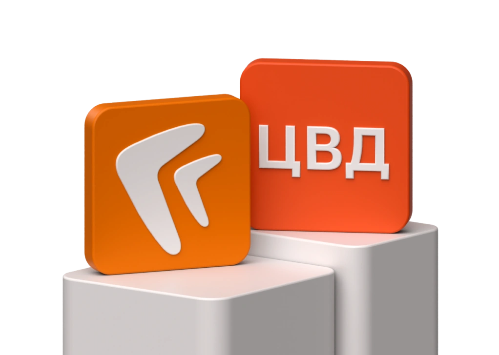 ЦВД — генеральный партнёр Directum с 2008 года