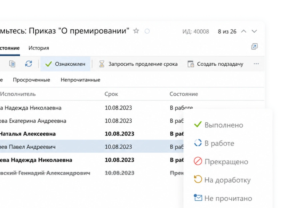 Встроенный ИИ