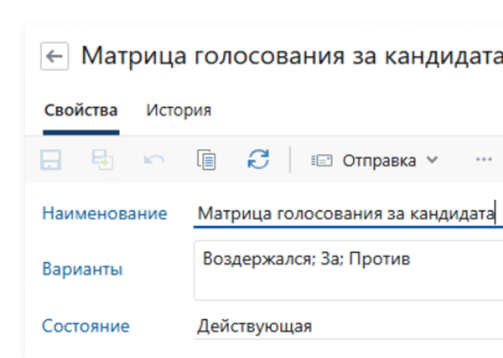 Матрица голосования за кандидата