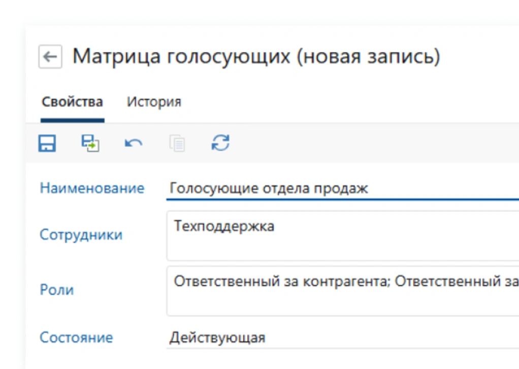Матрица голосующих записей
