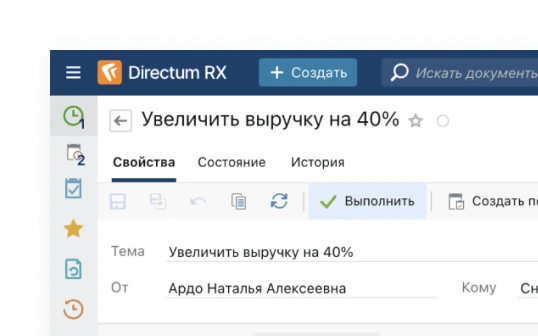 Преимущества Directum Targets