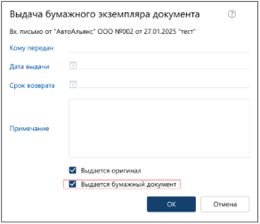 btn-vidat-doc.png