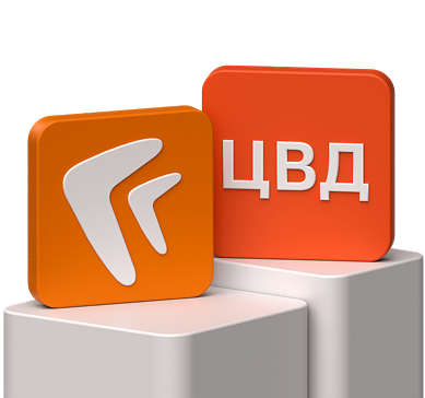 Почему финансовые организации выбирают ЦВД?
