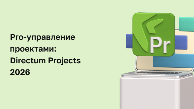 Честный разговор об управлении проектами: отвечаем на ваши вопросы